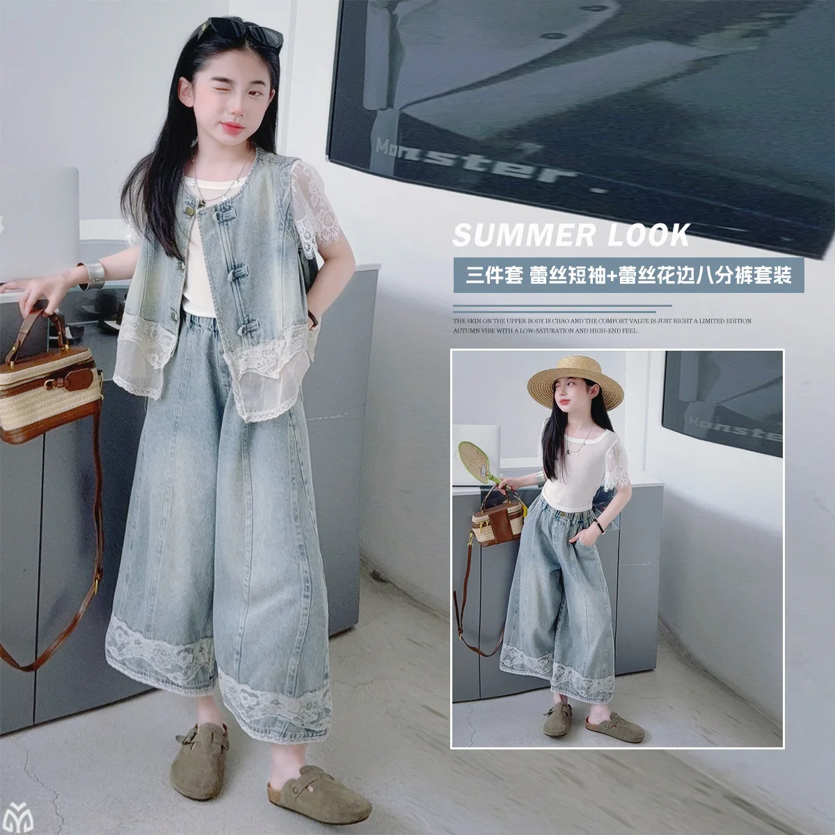 

teen girls cowboy clothes Set 2026 Summer child Lace tops Buckle Vest+Wide Leg jeans 2/3Pcs junior kids child outfits suit 4-14
