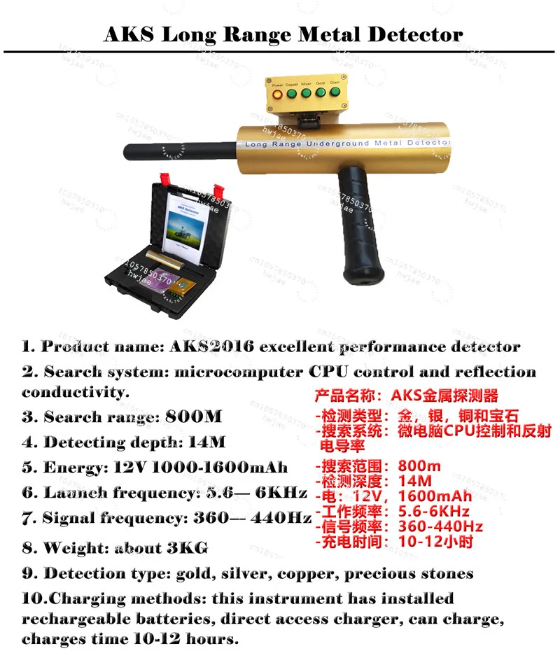 GoldDetectorUnderground Treasure Exploration Instrument Metal Detector AKs Professional Prospecting Instrument Handheld Detector