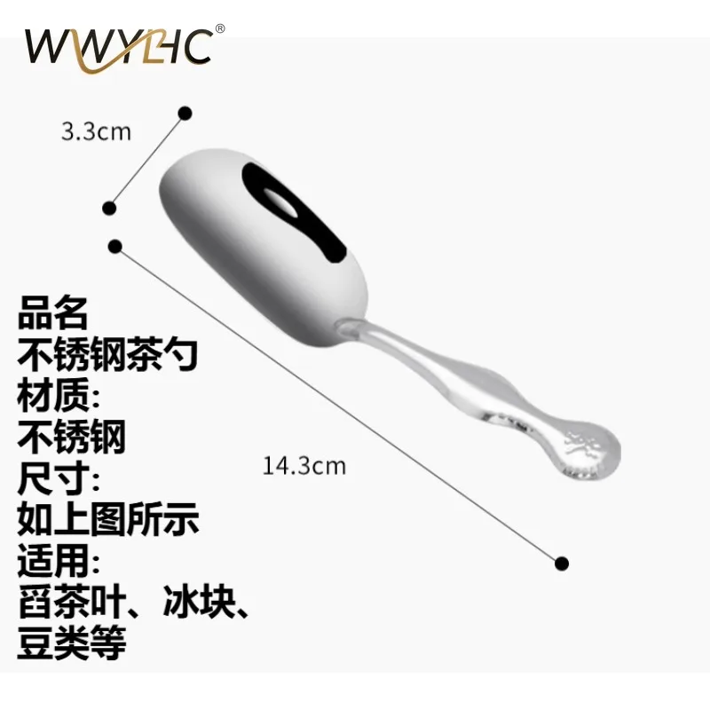 Suitable for Used in Stainless Steel Tea Set, Teapot, Shovel, Coffee Powder, Tea Spoon