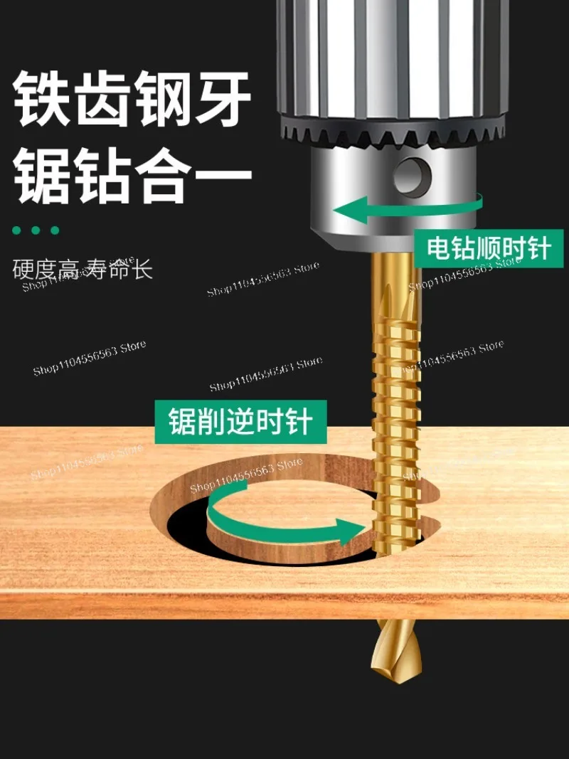 New serrated pagoda drill bit 6-piece set hole opener metal step drill set alloy woodworking multi-functional hole reamer