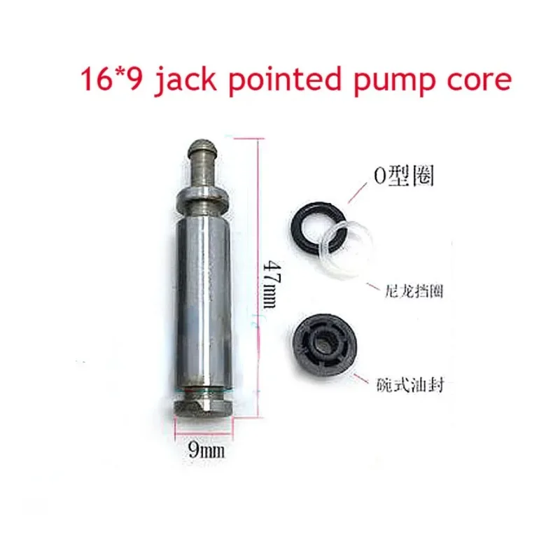 16*9mm 2T Automotive Hydraulic Jack Pointed Oil Pump Core Accessories