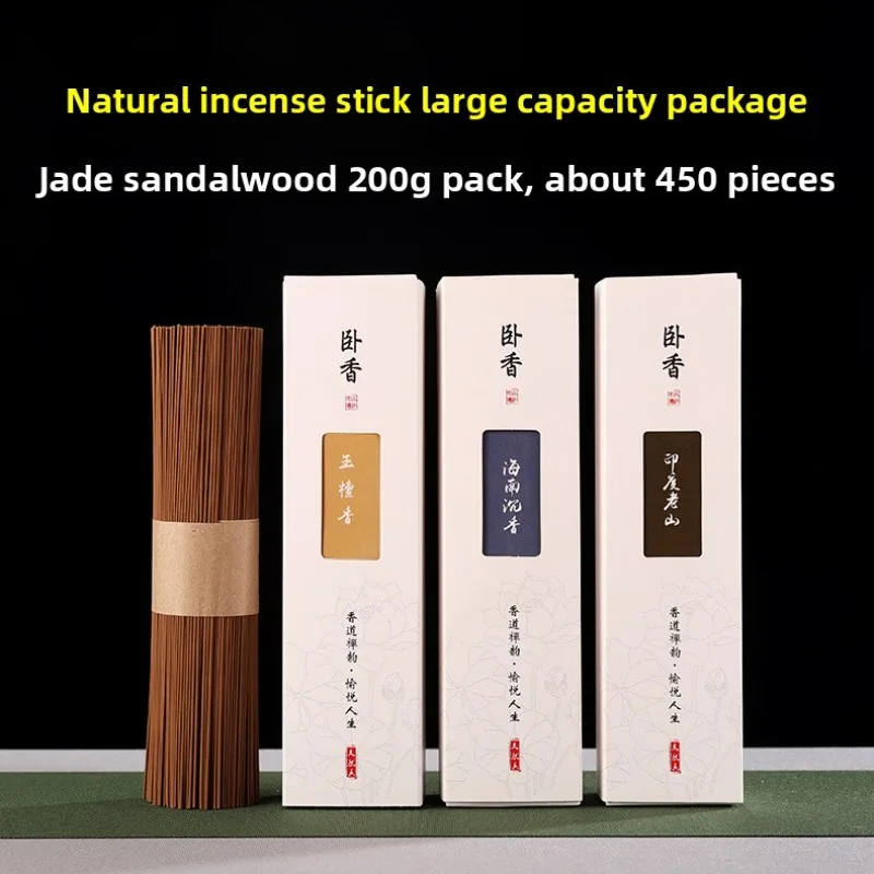 

Natural 200g Agarwood Incense Sticks, Indian Old Mountain Sandalwood and Mugwort, Indoor Meditation AndYoga Incense Aromatherapy