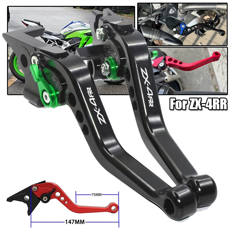 

Motorcycle CNC Clutch Brake Lever Adjustable Handle 6-speed adjustment For Ninja ZX-4RR ZX4RR KRT EDITON 2023-2024 ZX4R
