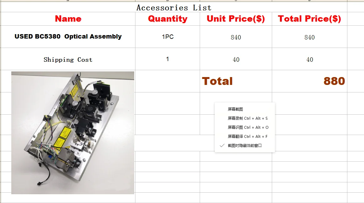 For Mindray BC5380 BC5380 Complete Optical Assembly USED