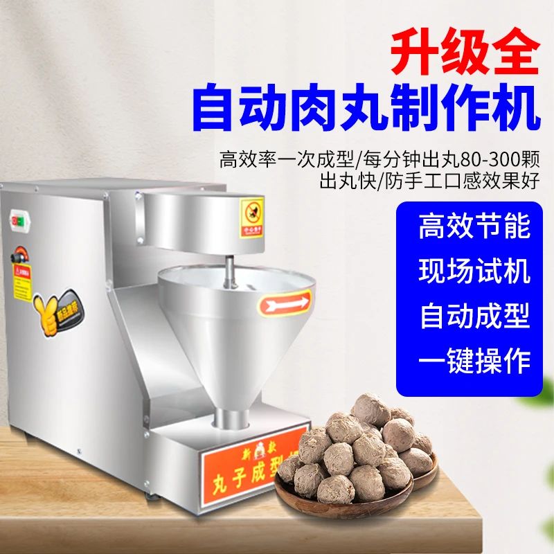 Small Fully Automatic Meatball Machine Forming Machine Commercial Meatball Machine Fish Ball Beef Ball Household