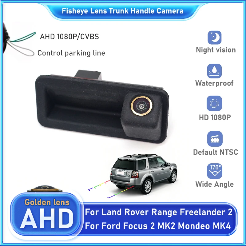 Ahd Trunk Handle Re… - image
