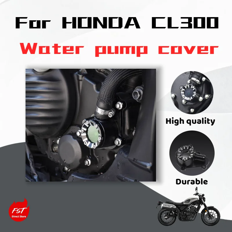 

For Honda CL300, a retro-styled transparent water pump cover and protective cover accessory.