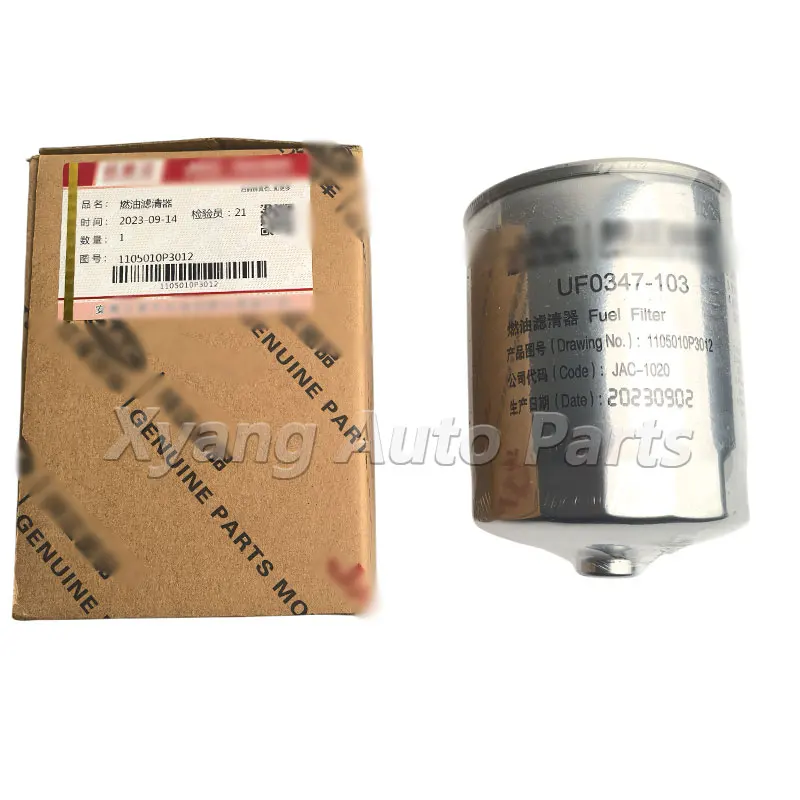 Fuel Filter For JAC T6 T8 2.0T 2.8T Diesel version OEM 1105010P3012