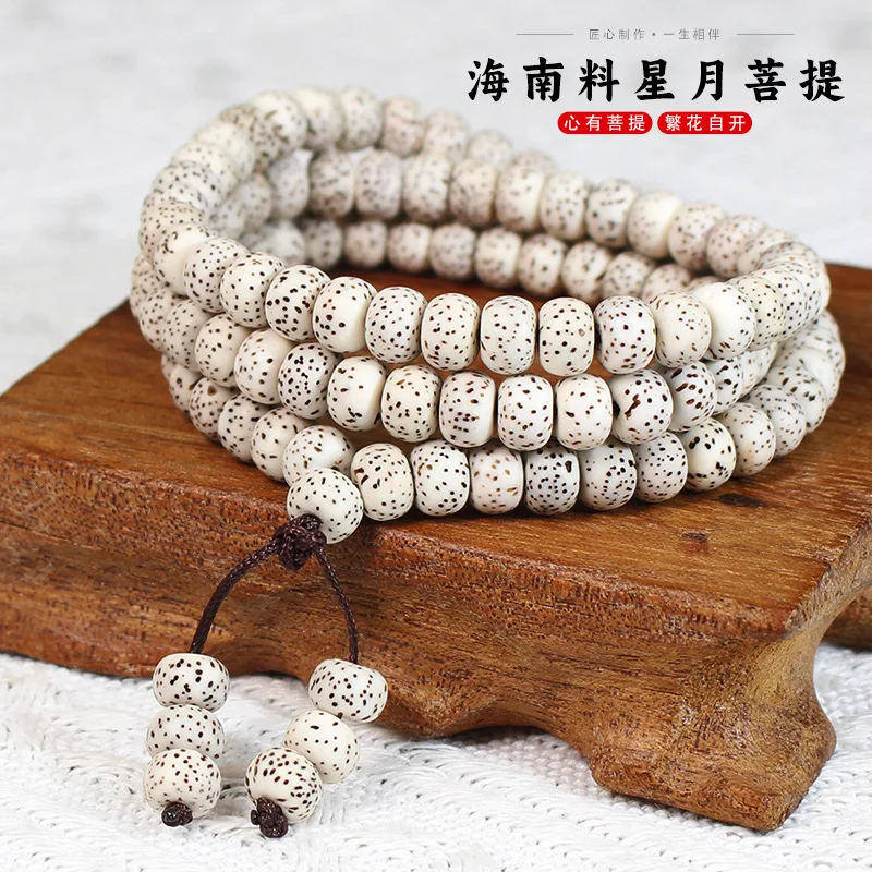 Star and Moon Bodhi Bracelet, 108 Buddhist , Prayer Beads, Pendant Necklace, Handheld, Made of Hainan Material, Smooth Whit