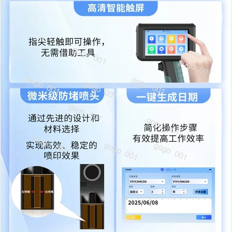 Intelligent inkjet printer Production date Small inkjet printer Inkjet printing Supermarket food barcode Price label