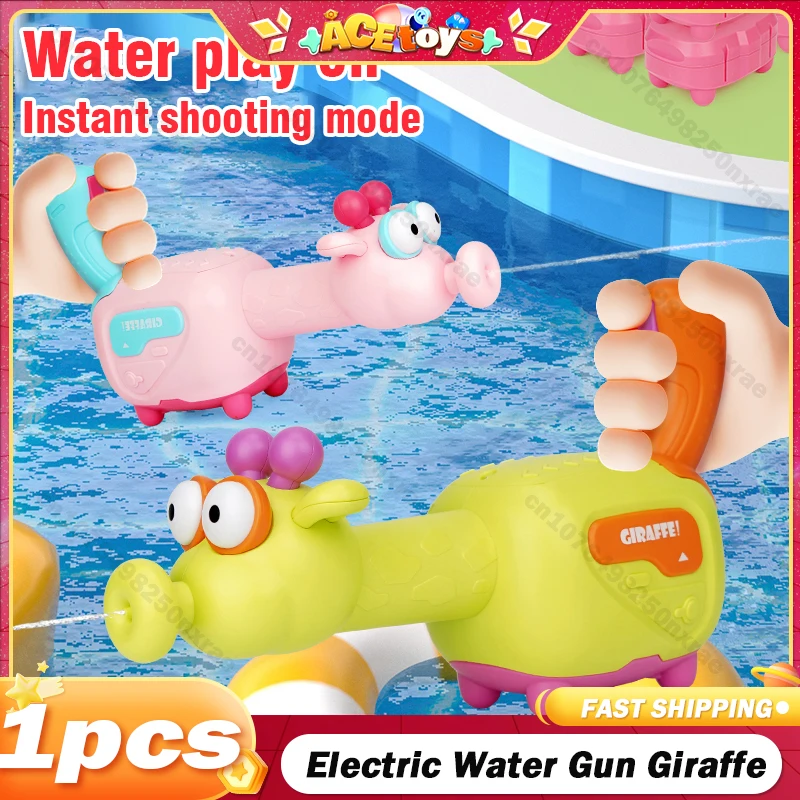 

Electric Giraffe Water Gun Pistol Shooting Toy Portable Storage Children Summer Beach Outdoor Fight Fantasy Toys for Boys Kids