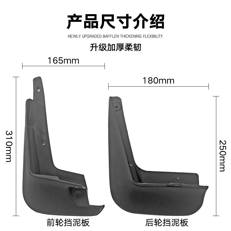 For Corolla 14-18 Car mudguard decorative panel, tire mudguard, wheel hub mudguard Beautify car wheels auto parts