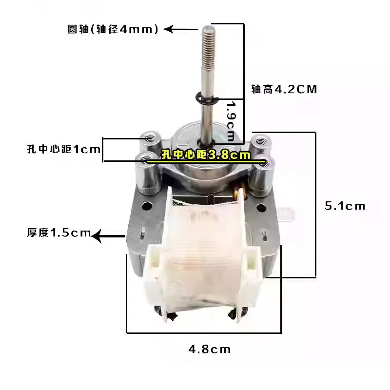 1PC 220V 30W Air Fryer Motor Coolig Fan Motor for Air Fryer Electric Motor Shaded Pole Motor Air Fryer Accessories