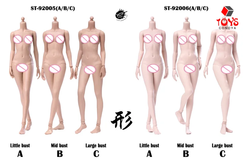 POPTOYS 92003/92004/92005/92006 XING Series Modified Version 1/6 Scale Super Flexible Female Action Figure Body