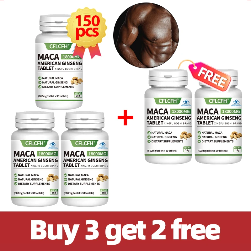 150PCS maca american ginseng tablet Increase Muscle Mass, Endurance and Vitality Male Hormone Balance maca supplement 5 Bottles