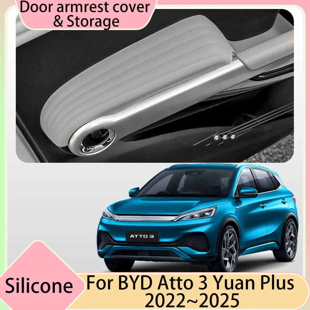 

Для BYD Atto 3 Yuan Plus 2022 ~ 2025 2023 2024 дверной подлокотник, чехол для хранения дверей, силиконовый защитный чехол, аксессуары для интерьера