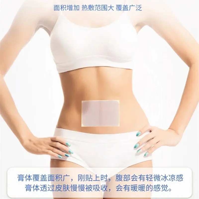 

Traditional Chinese Medicine weight loss products slim Patches to lose weight woman and man fat burning slimming down slime