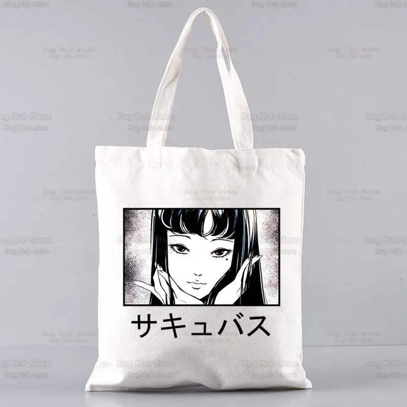 Junji Ito Japanese Manga Graphic Shopping Bag Bolsas De Tela Grocery Shopper Shopping Jute Bag Cotton Bag Jute Sacola Reciclaje