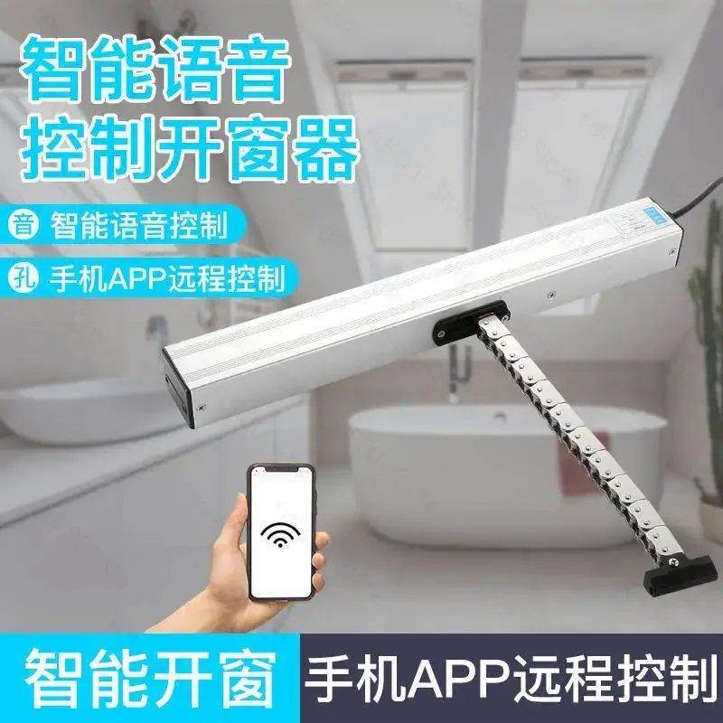 Intelligent Electric Window Opener with Rain Feeling and Chain Sunroof Controller