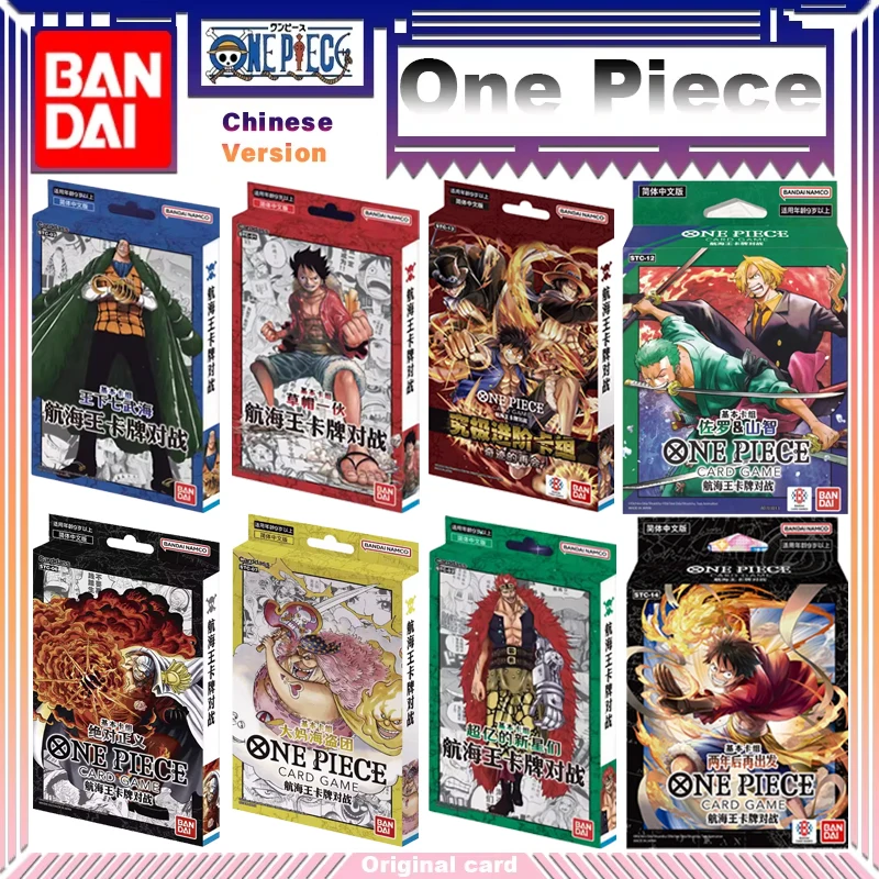 

Original Bandai One Piece Cards Game OPCG Trading Cards Simplified Chinese STC01-14 Pre-group Series Deck Card