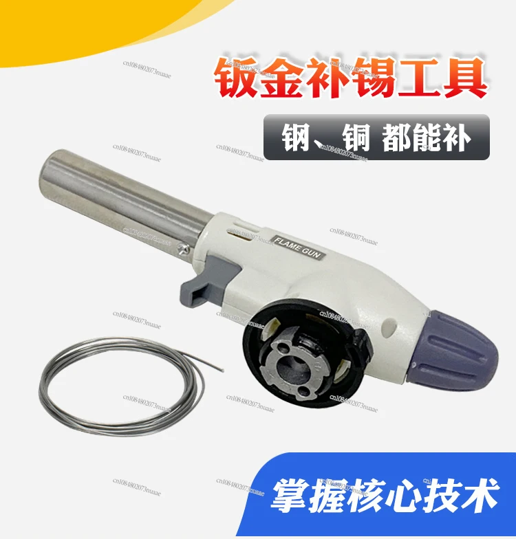 

Automotive Sheet Metal Oil-free Data Recovery Tool for High-temperature Soldering Suspension