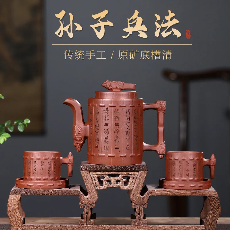 Dropshipping Handmade Yixing Pure Purple Clay Teapot Engraving High-End Tea Set With Sun Tzu's Art Of War Design