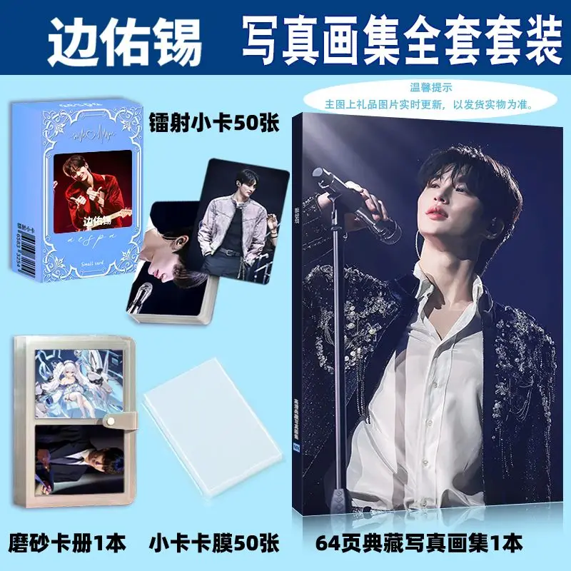 

Byeon Woo-seok Photobook Photo Album Art Book Mini Card Small Wallet Card Picturebook