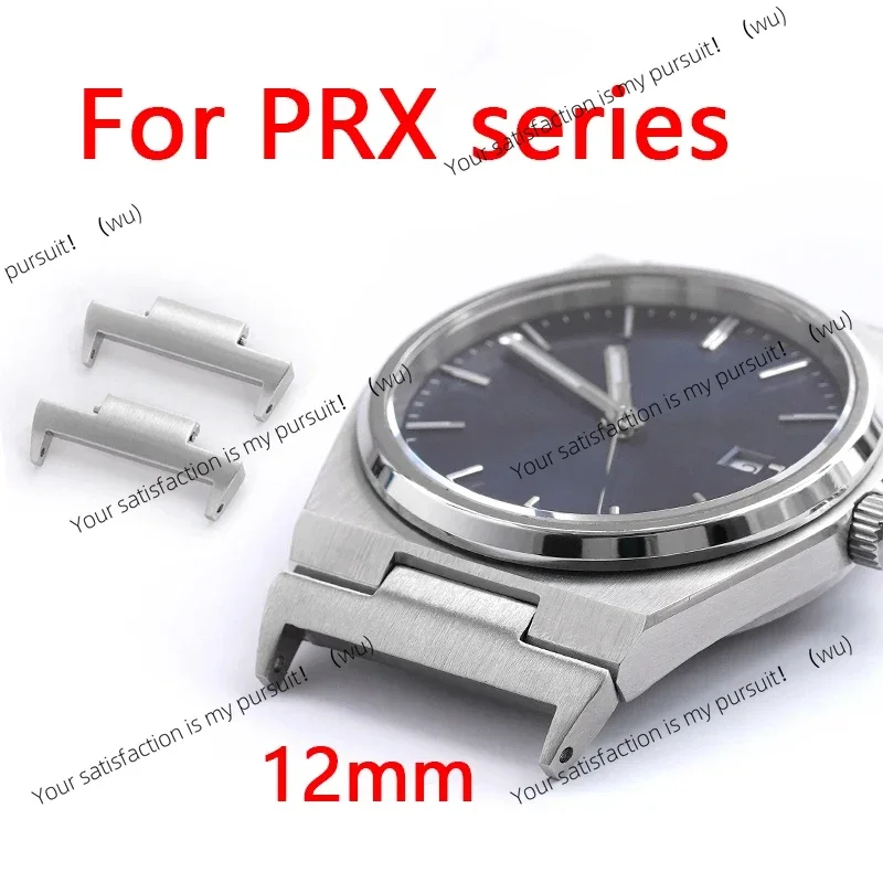 12mm Stainless Steel Adapter for Tissot PRX Series T137.407/T137.410 Super Player Solid Metal Quick Release Watch Connectors