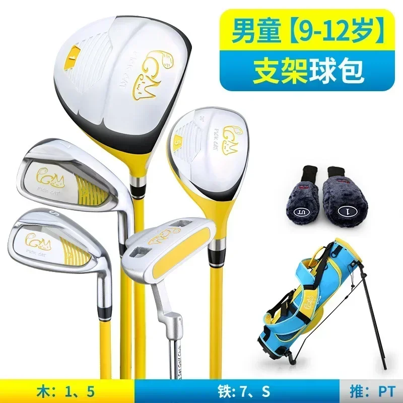 Advanced PGM Old Kids Golf Club Set 3-12 Years Old Children's Girl Beginner's Golf Training Wood Iron Swing Putter Bag Gift