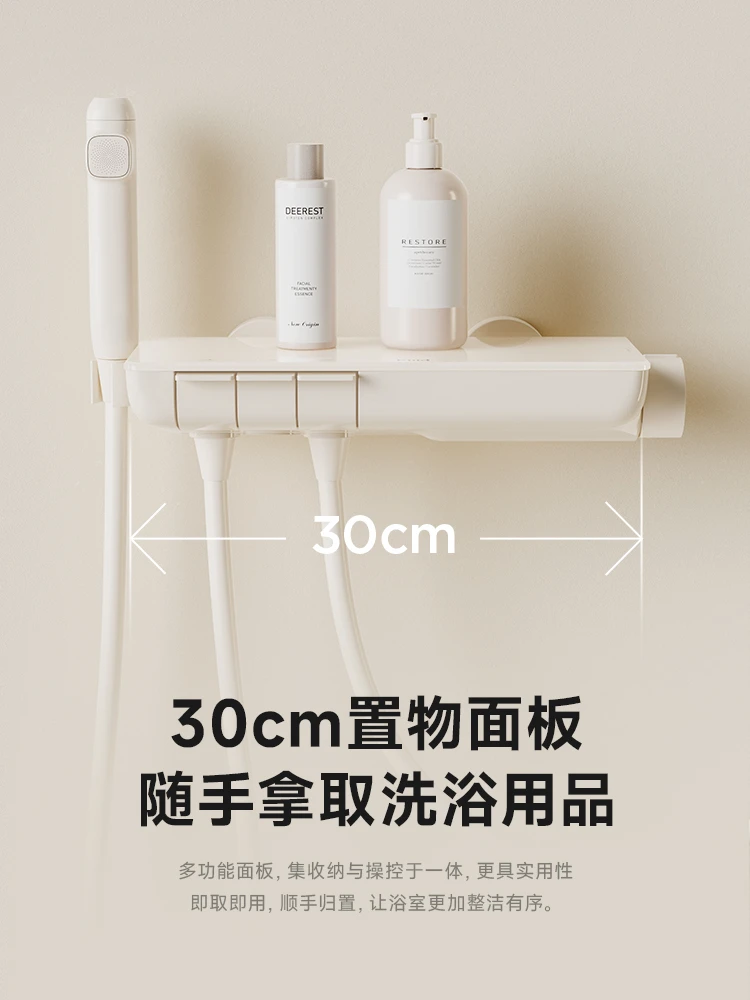 Bathroom cream small apartment bathroom household shower overless spray extremely simple shower set