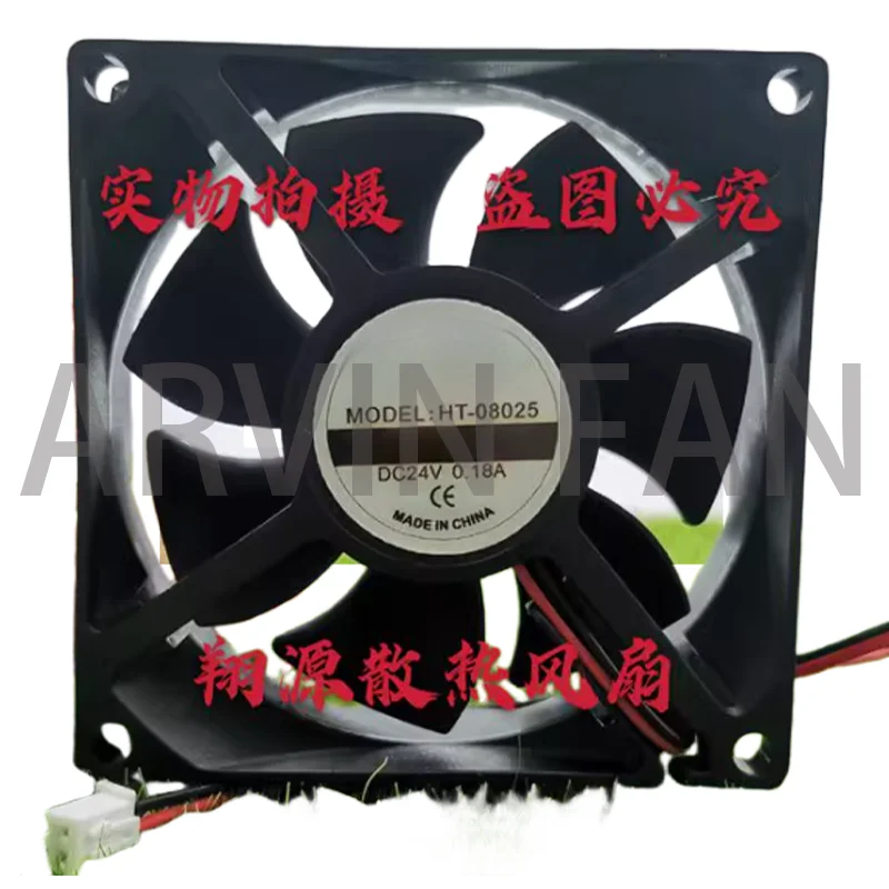 

HT-08025 24V 0.25A 0.18A High-end Equipment Cooling Fan