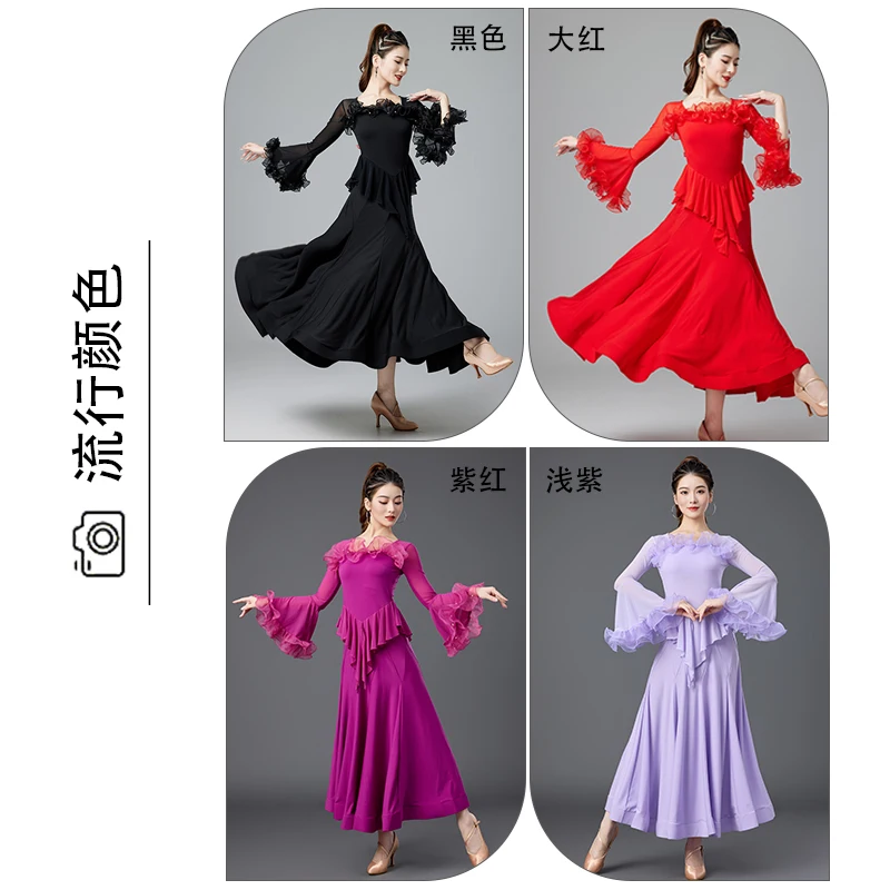 모던 댄스 드레스 여성용 신상품 볼룸 댄스 라틴 댄스 볼룸 댄스 대형 스윙 드레스 연습복 9049