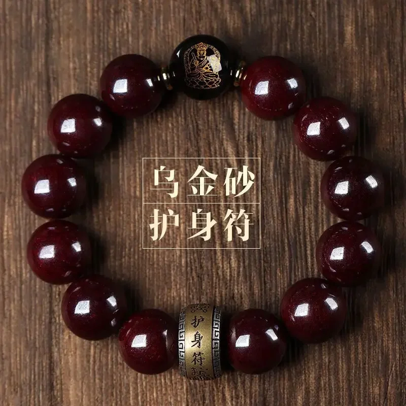 

Luxury cinnabar bracelet red cinnabar natural original stone Dragon year male and female zodiac bracelet gift raw ore jewelry