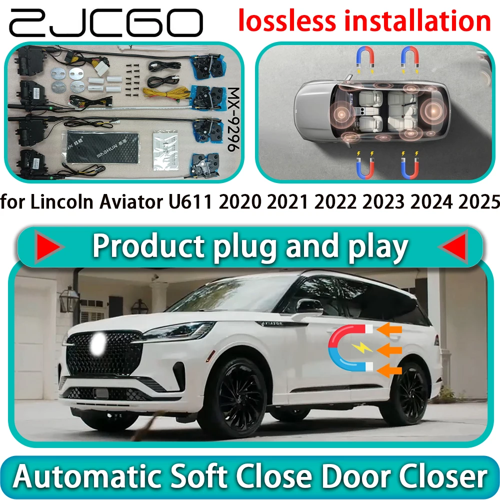 

Комплект автоматического доводчика дверей с функцией мягкого закрывания для Lincoln Aviator U611 2020-2025 гг.