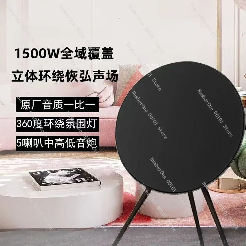 Home Living Room UFO Floor Surround Bluetooth Speaker HiFi Wireless Audio System Heavy Bass Subwoofer Stereo Soundbox