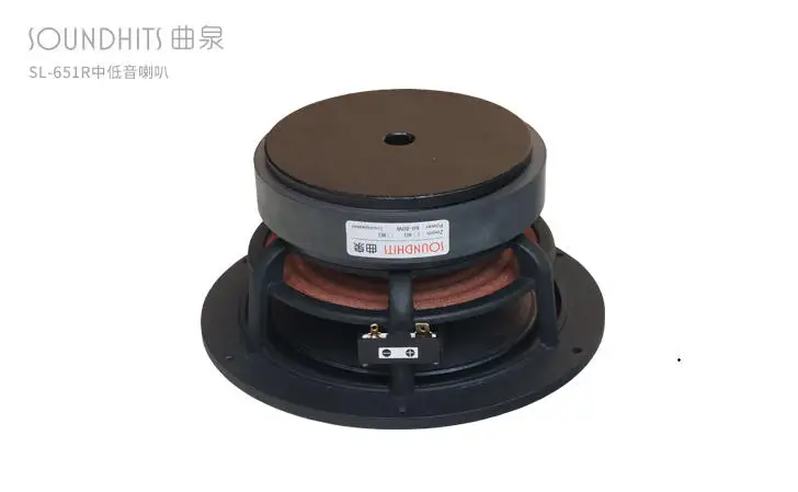1 Pieces Soundhits SL-651R/SW-652R 6.5\'\' Midwoofer Speaker Driver Casting Aluminum Frame Carbon Fiber Cone 4/8ohm 80W D175.5mm