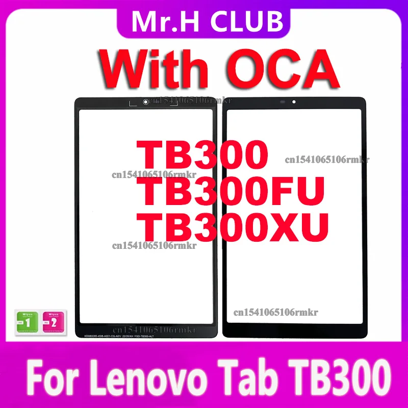 For Lenovo Tab M8 4th Gen TB300FU TB300XU TB300 TB301FU Front Glass (No Touch Digitizer) Screen Outer Panel Replacement With OCA