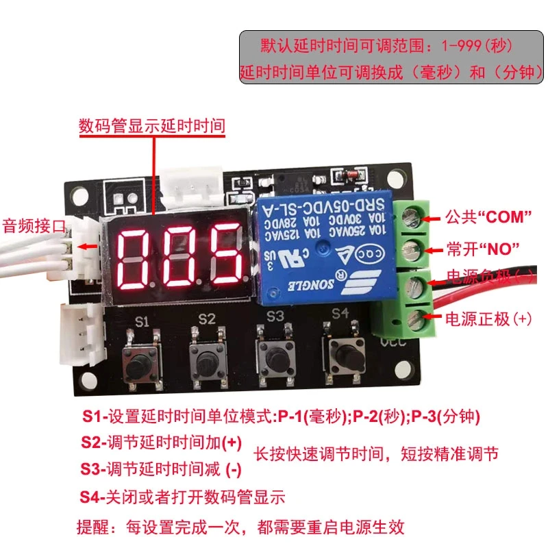 5V12V Audio Signal Control Switch Sound Control Switch Audio Relay Sound Automatic Detection Delay Disconnection