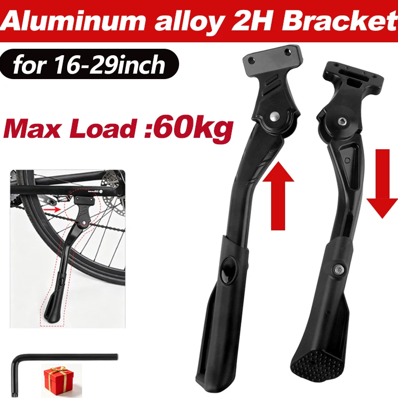 

Регулируемая подножка для велосипеда из алюминиевого сплава для горных/снежных/складных/электрических велосипедов, 16-29 дюймов, с двумя отверстиями