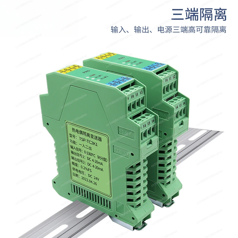 

PT100 термостойкость интеллектуальный датчик температуры, распределение изоляции сигнала на ток напряжения 4-20 мАТСП-ТР