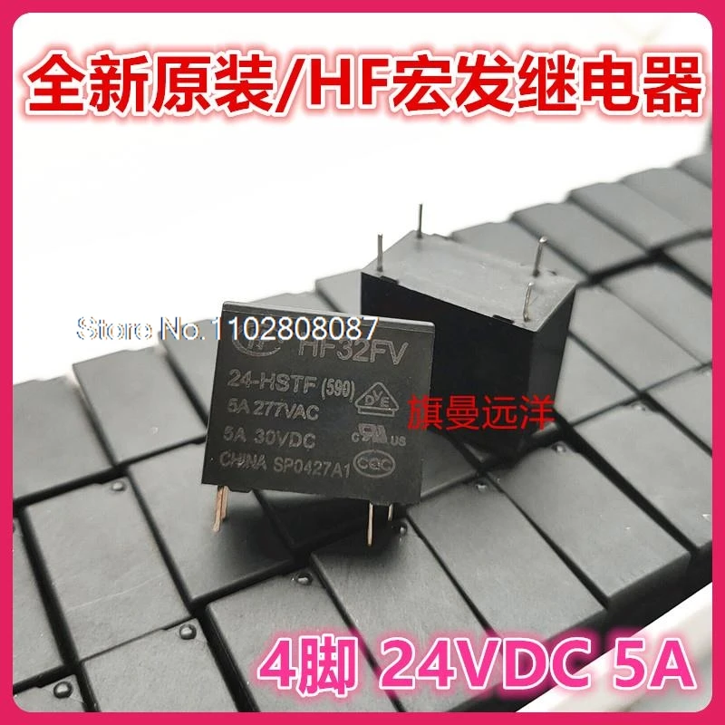 

(10PCS/LOT) HF32FV 24-HSTF HF 24V 24VDC 5A DC24V