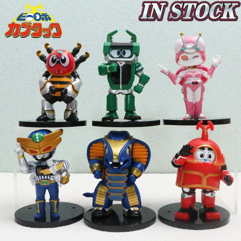 

10-14cm Kabutack & Shogun Evil Complete Set | Iron Carbide Treasure Toys | Christmas Gift Anime Action Figures