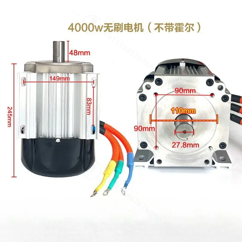 DC Variable‑Frequency Brushless Motor 1500‑4000W High Power Single Key Shaft for High Pressure Washer Machinery Modification