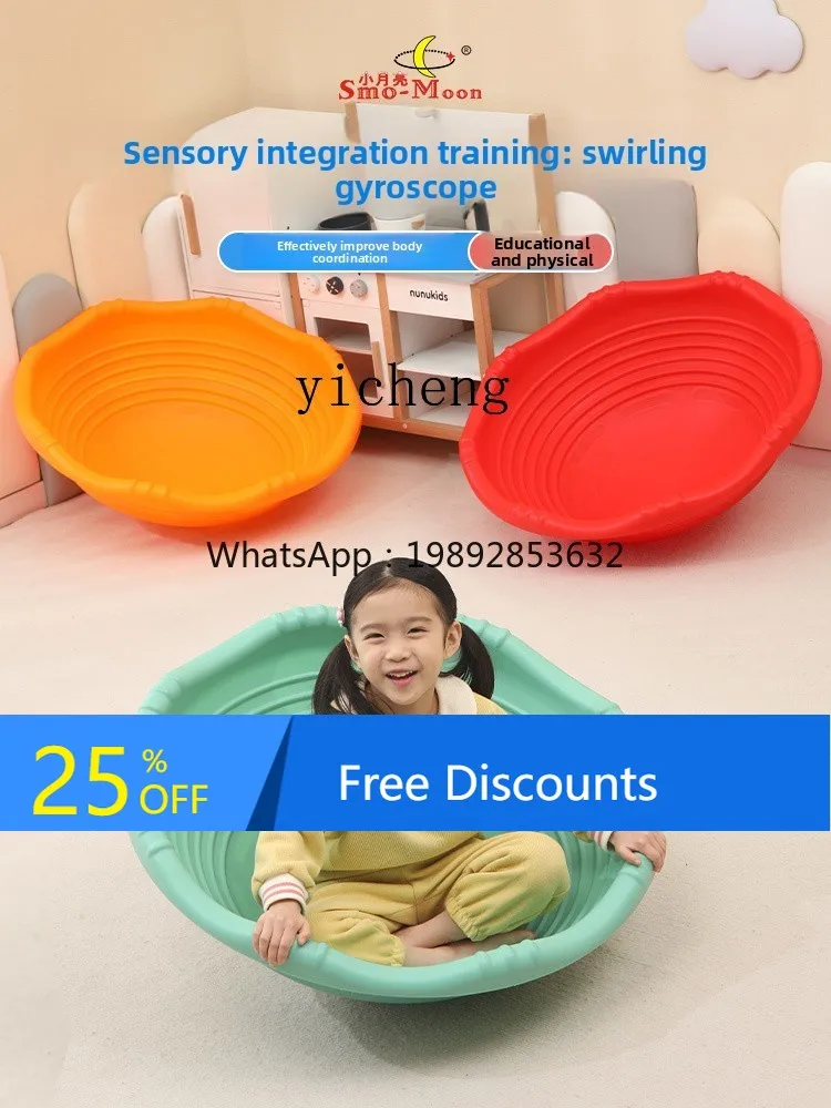 AF معدات التدريب الحسي روك الدوران رياض الأطفال الدهليز عدم التوازن الألعاب الرياضية
