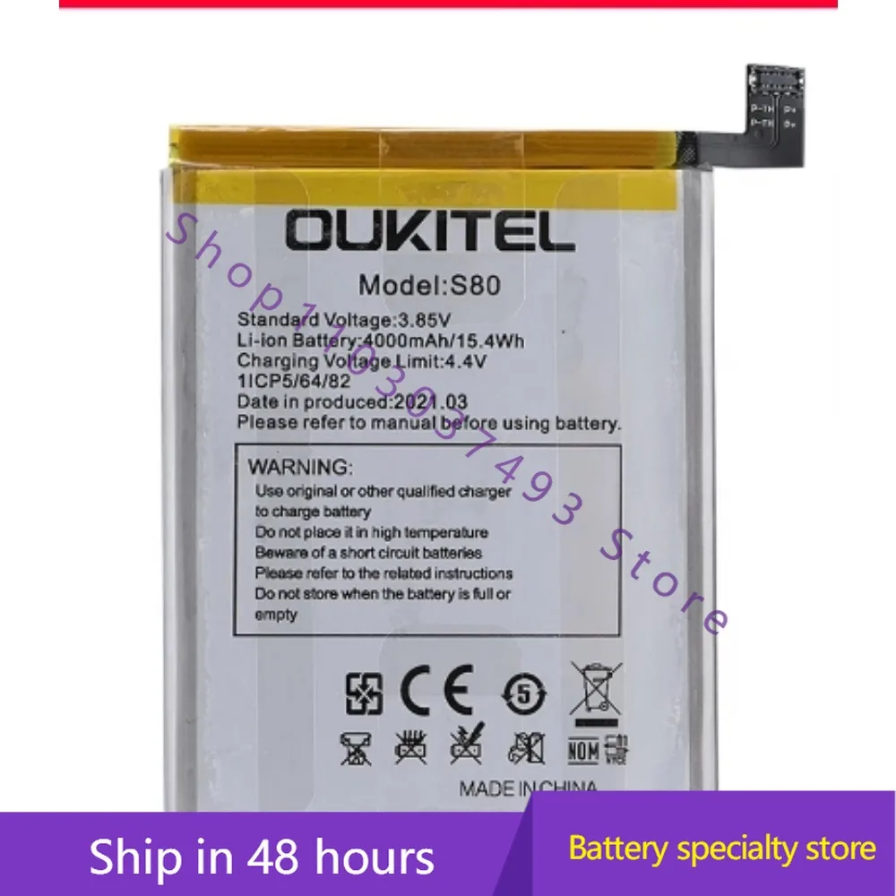 Высококачественный совместимый аккумулятор для мобильного телефона Oukitel C21 S80
