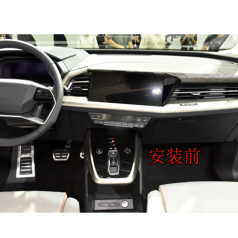 Car Interior Modification Center Console Gear Shift Sticker Films Accessories For Audi Q5/Q4 e-tron