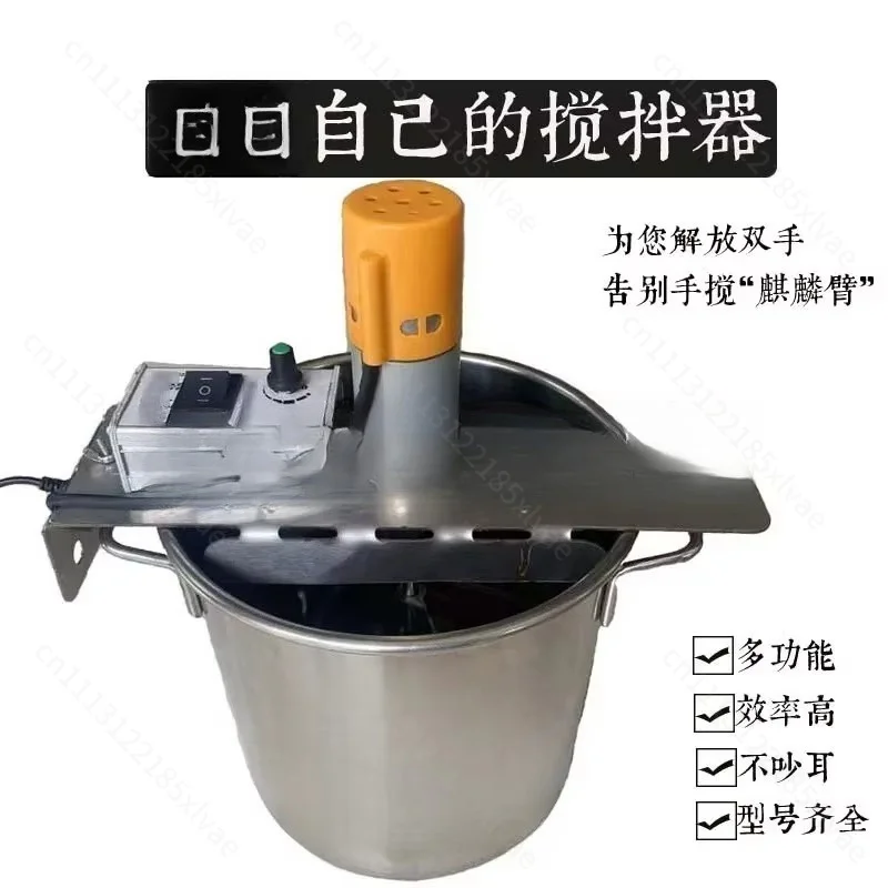 Adjustable Speed Automatic Soap Mixer, Forward & Reverse Rotation Stainless Steel Cold Process Soap Whipping Machine