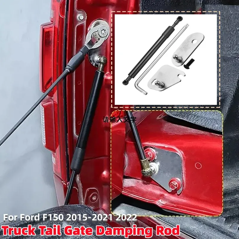 Tailgate Assist Lift Shock Damping Support Rod Pickup Truck Door Assist Spring Soft Open Tool Fit for Ford F150 2015-2021 2022