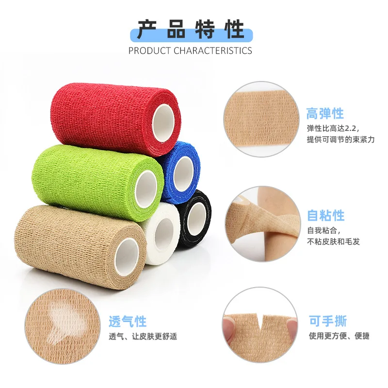 

1pc Self Adhesive Elastic Bandage Sports Breathable Cohesive Kinesiology Tape Wrap Elastoplast for Injury Finger Wrist Ankle