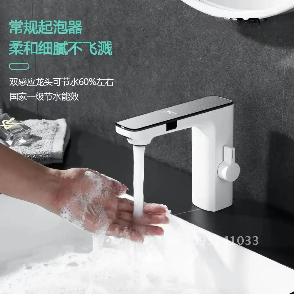 

New Gray Smart Daul Sensor Mixer Basin Faucet Bathroom Faucet Hot Deck Sink Water Mount Cold Bathroom